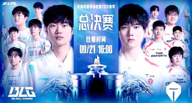 最新战报：LPL豪取连胜，冠军在望