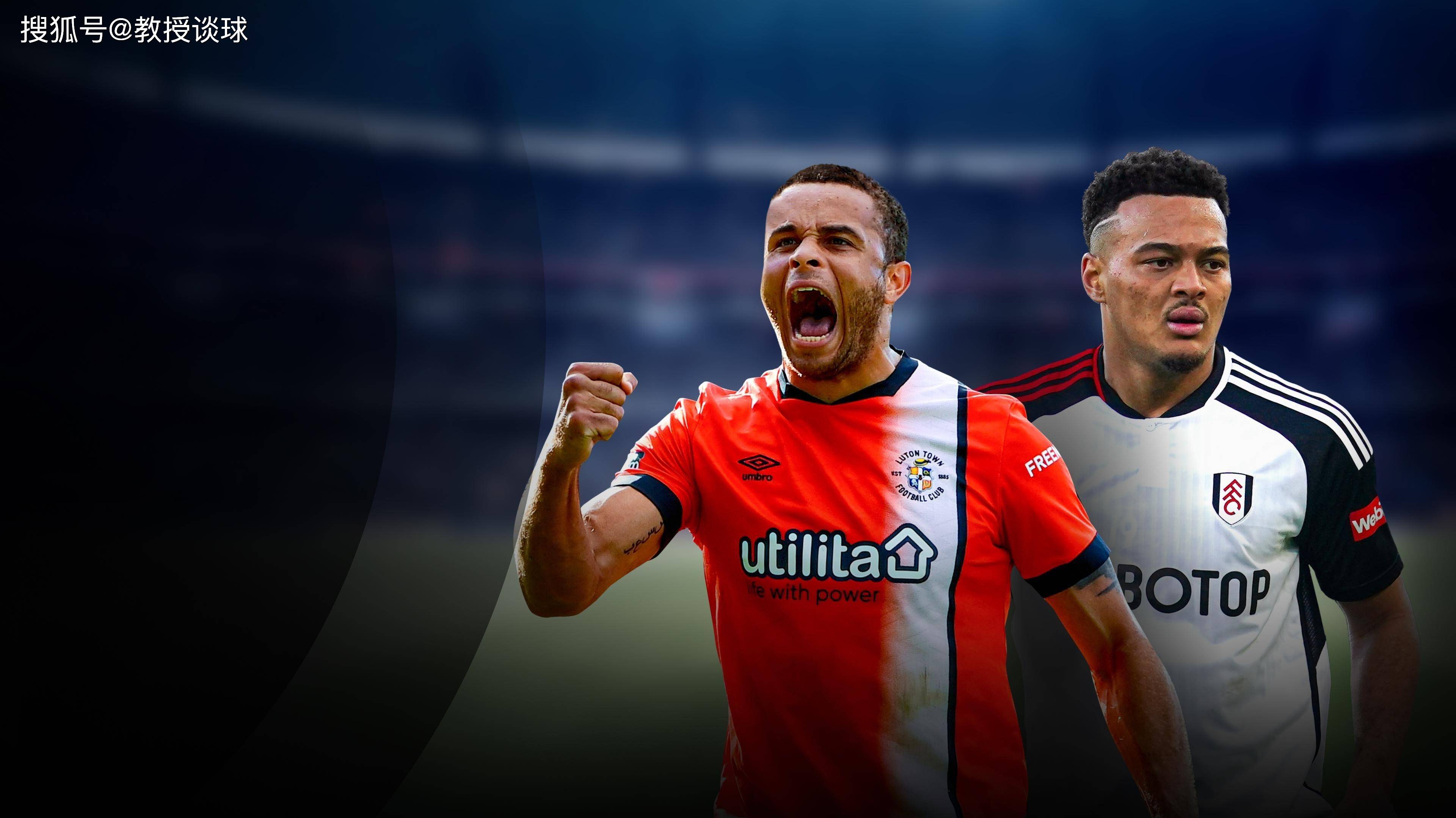 全球瞩目!英超赛事即将收官 全球瞩目!英超赛事即将收官