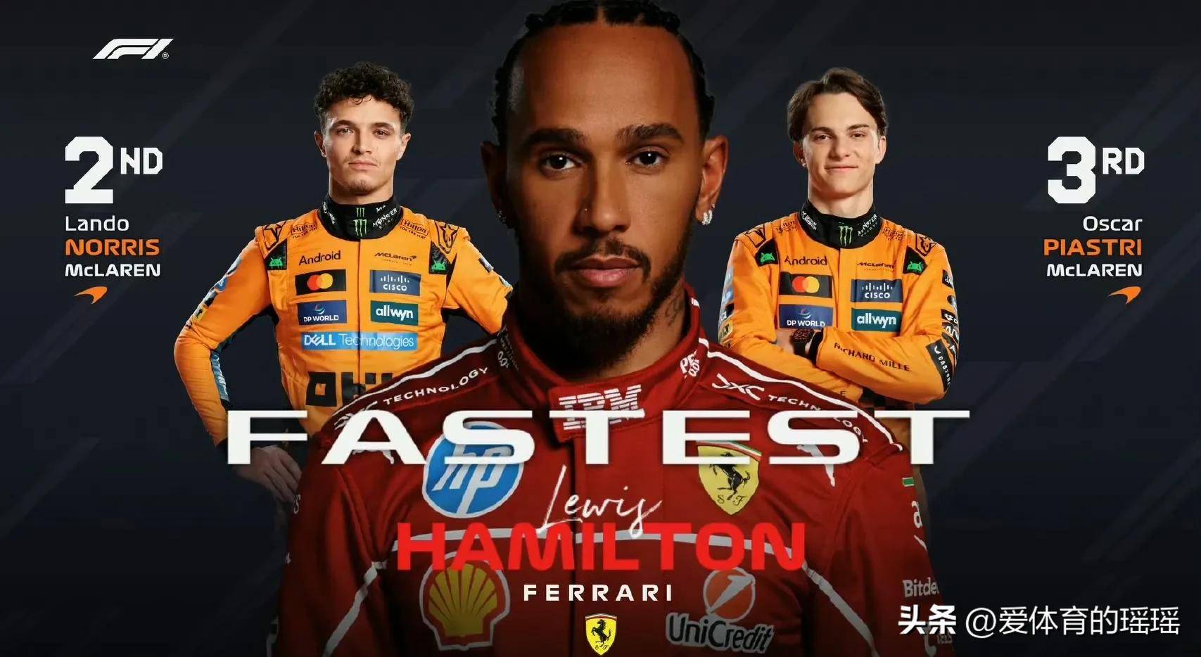 雷诺车队力克法拉利,汉密尔顿带队取胜的简单介绍 雷诺车队力克法拉利,汉密尔顿带队取胜的简单介绍