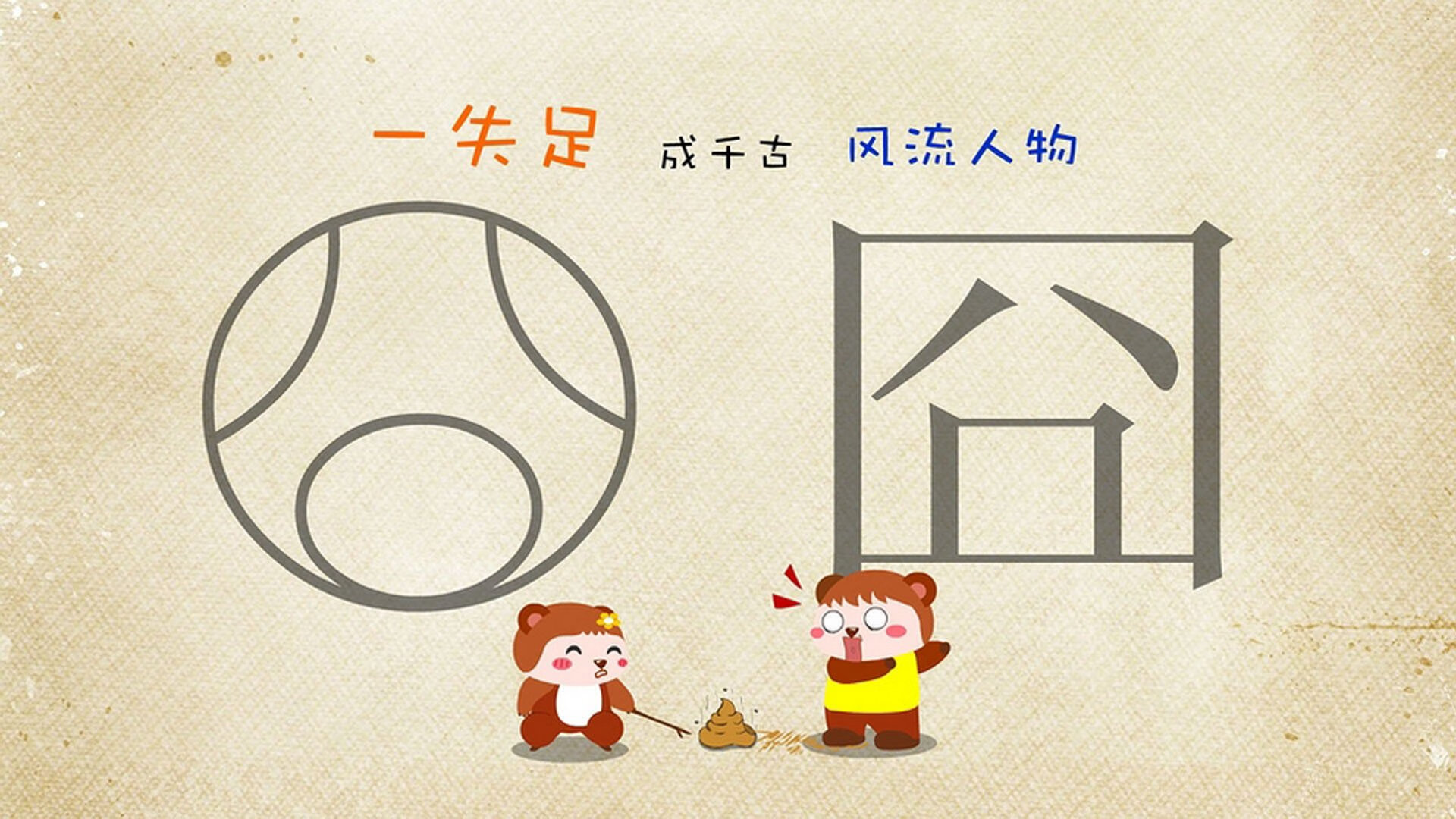 东决炼狱夜，德罗赞用一场过时的演出，完成了对时代的叛逆