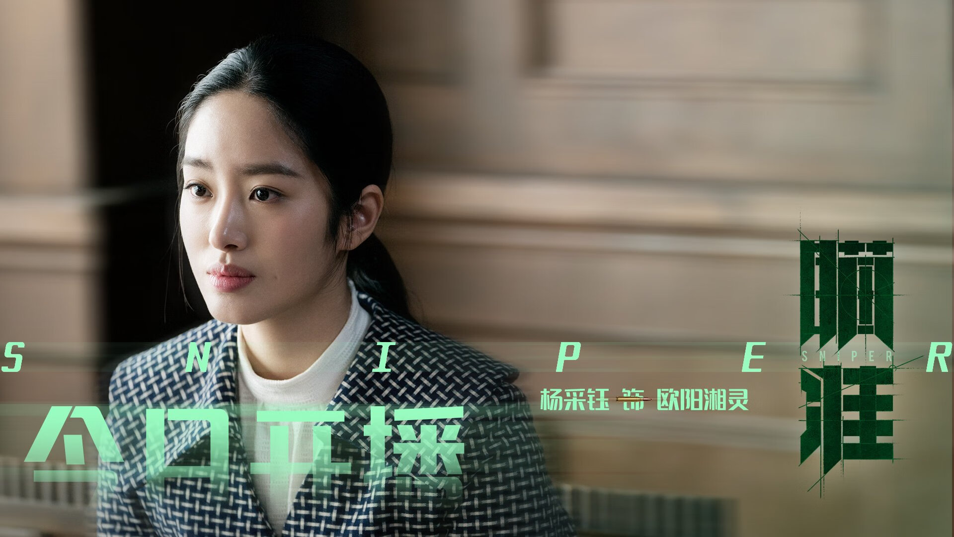 蓝月暗夜升起三分雨，当足球德比遇见篮球关键时刻