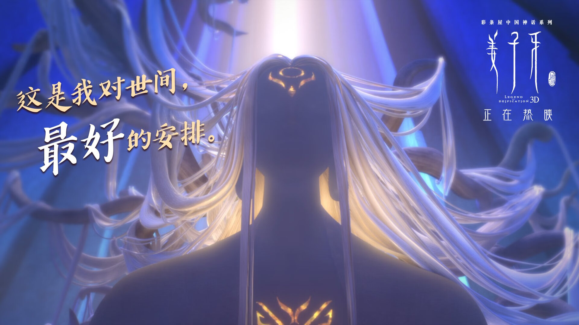 特邀巨星弗拉霍维奇临危救主，玻利维亚主场4-0碾压阿尔及利亚创纪录