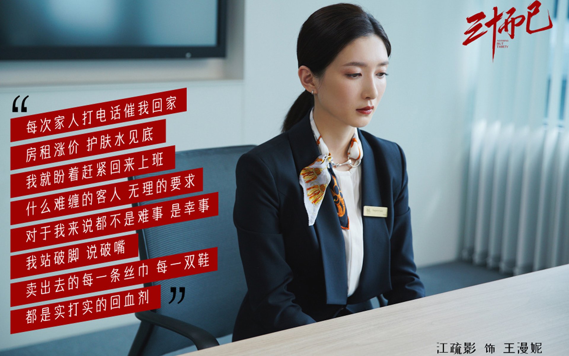 绿茵上的冰与火之歌,特奥冠军级表现终结卡塔尔计划悬念?