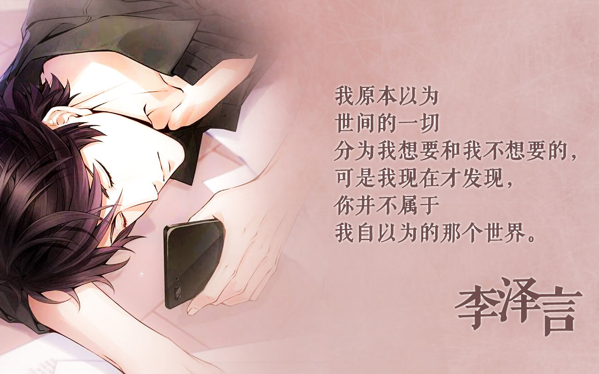 魔笛的独舞，与维京战吼的终结，2026世界杯G组，一场关于唯一性的寓言
