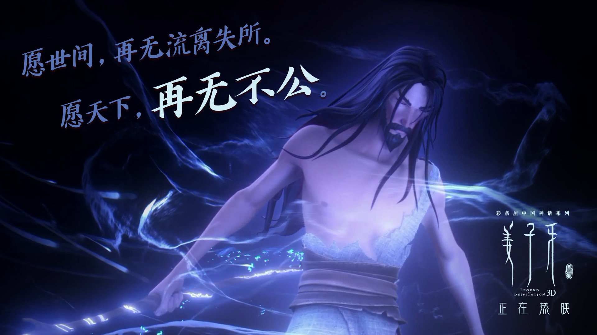 维京怒涛与东瀛风暴，一场被时间遗忘的唯一回响